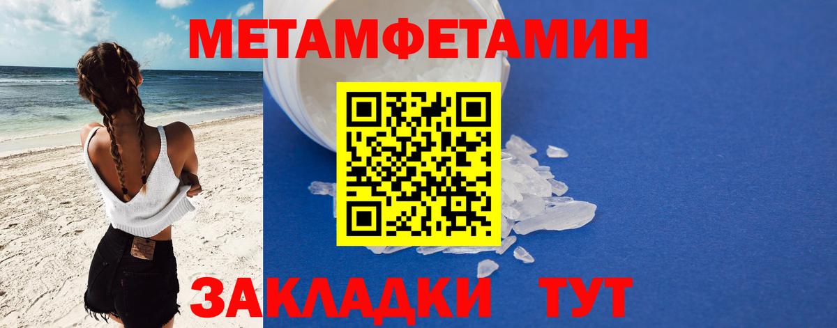 Махачкала  Амфетамин VHQ  АМФЕТАМИН  Вход с VPN 