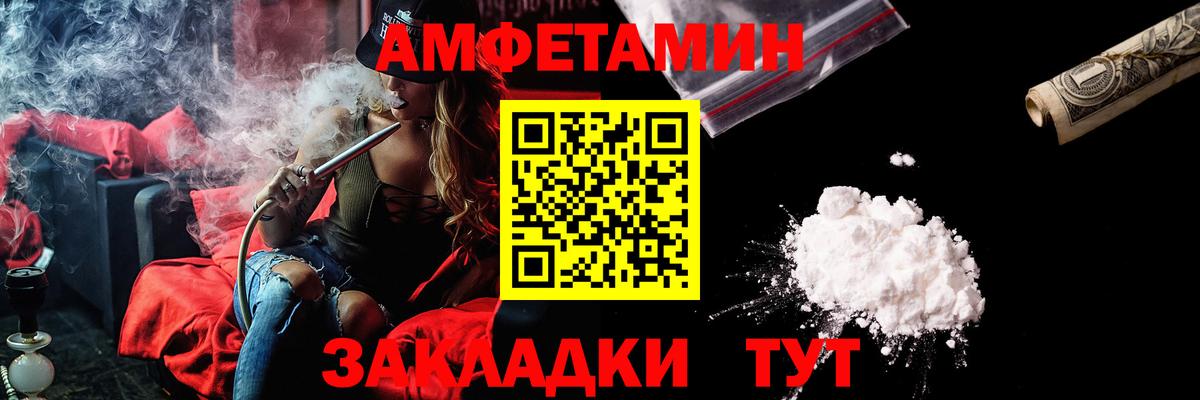 АМФ Premium Махачкала