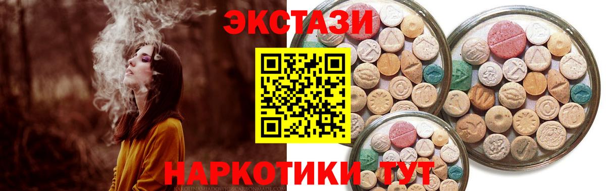 Экстази бентли Махачкала