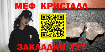 mdma Партизанск
