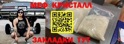 герыч Первоуральск