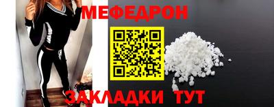 mdma Партизанск