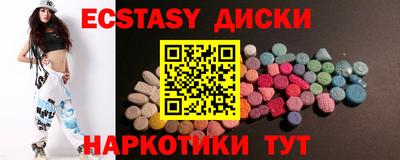 mdma Партизанск
