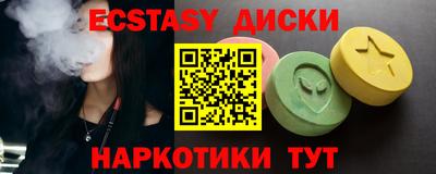 mdma Партизанск