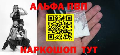 jwh Пенза