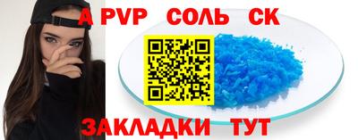 jwh Пенза