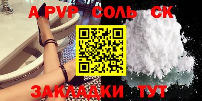 mdma Партизанск