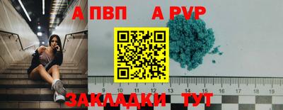 герыч Первоуральск