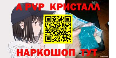 mdma Партизанск