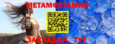 jwh Пенза
