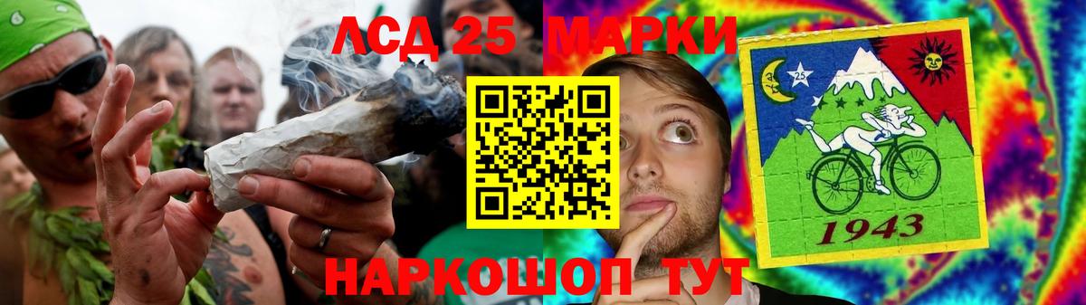 Махачкала  Лсд 25 экстази кислота  Вход с VPN  Лсд 25 экстази  ЛСД экстази ecstasy 