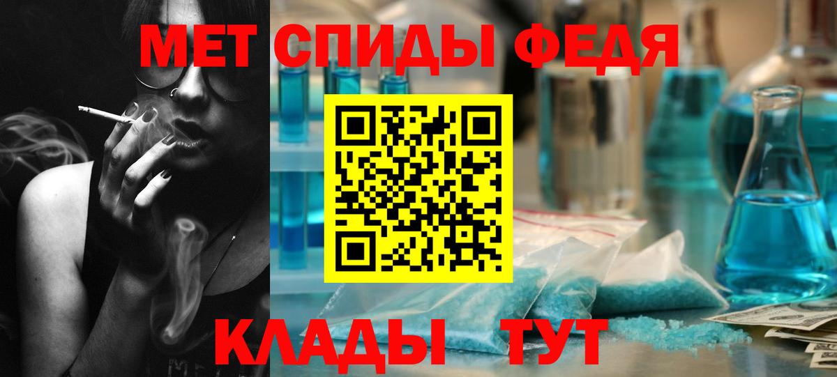 Махачкала  Метамфетамин витя  Вход с VPN 