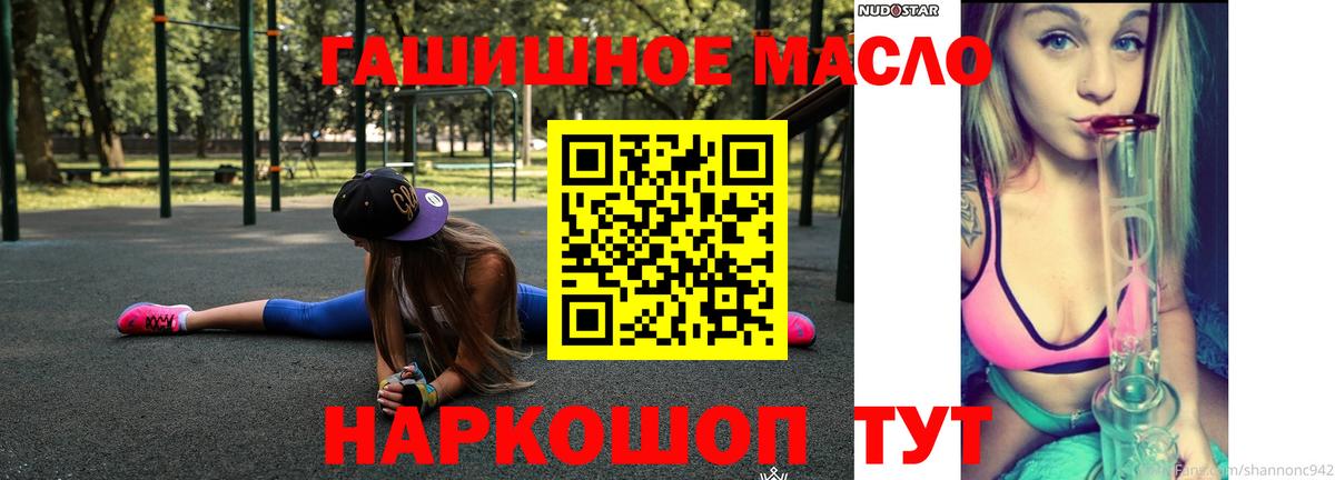 ТГК вейп Махачкала