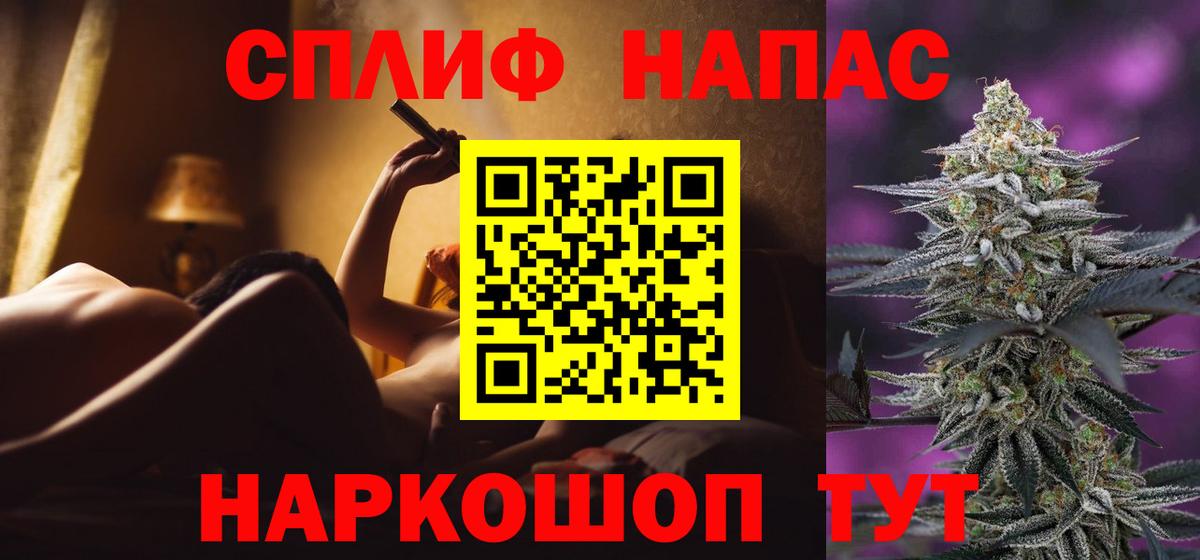 Марихуана AK-47 Махачкала