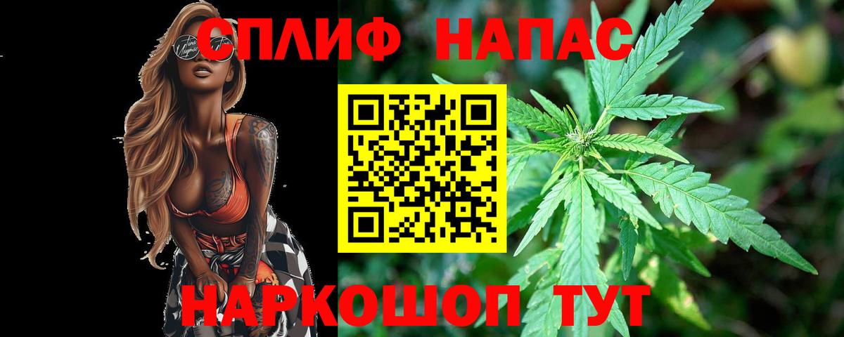 Каннабис марихуана  Шишки марихуана AK-47  Вход с VPN  Махачкала  МАРИХУАНА Ganja 